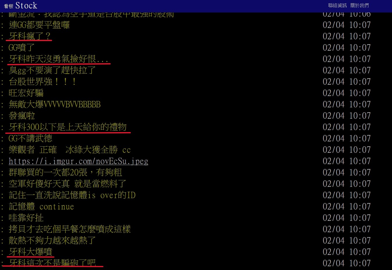 【Hot台股】南亞科一度漲近6%！網...