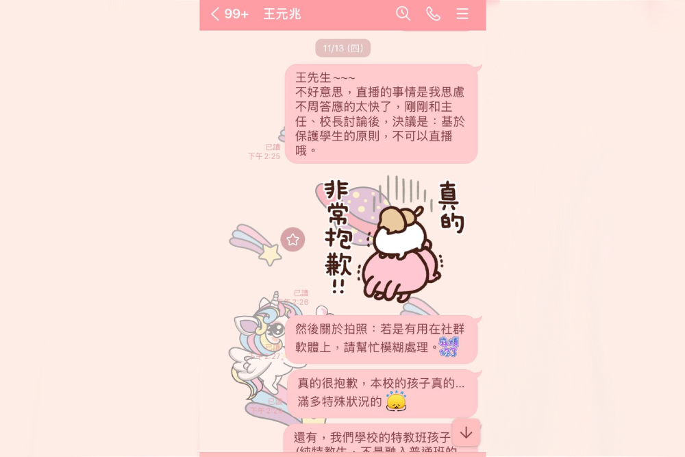 賓賓哥校園直播爭議延燒　台中市府裁罰...