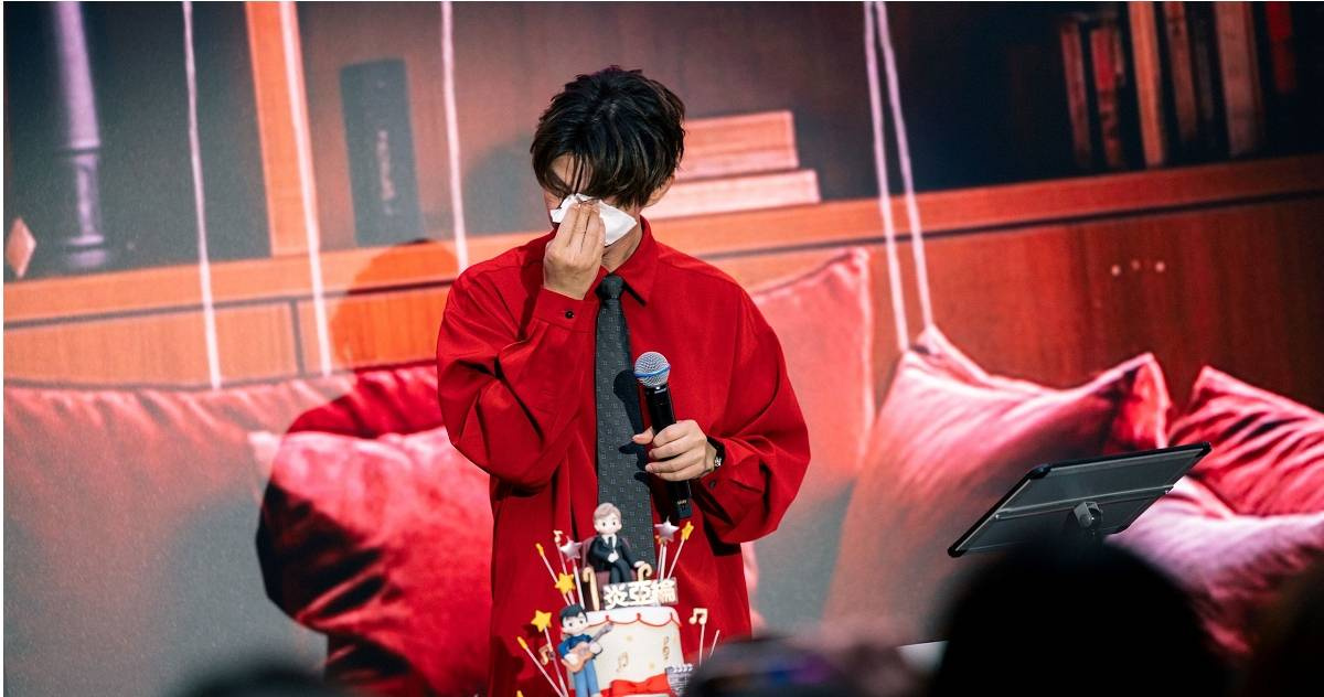 炎亞綸淚灑生日會　親吐「與其勉強在一...