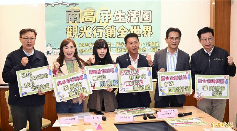 南高屏澎觀光正夯！綠委籲推南台灣好玩...