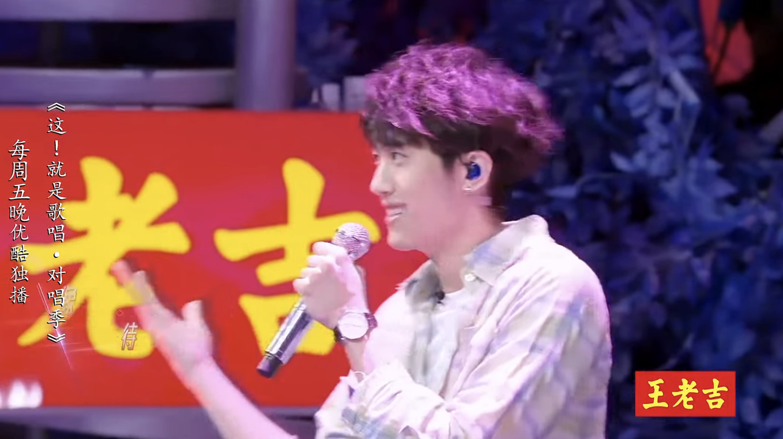 范姜彥豐中國節目演唱〈原來〉李榮浩頻...