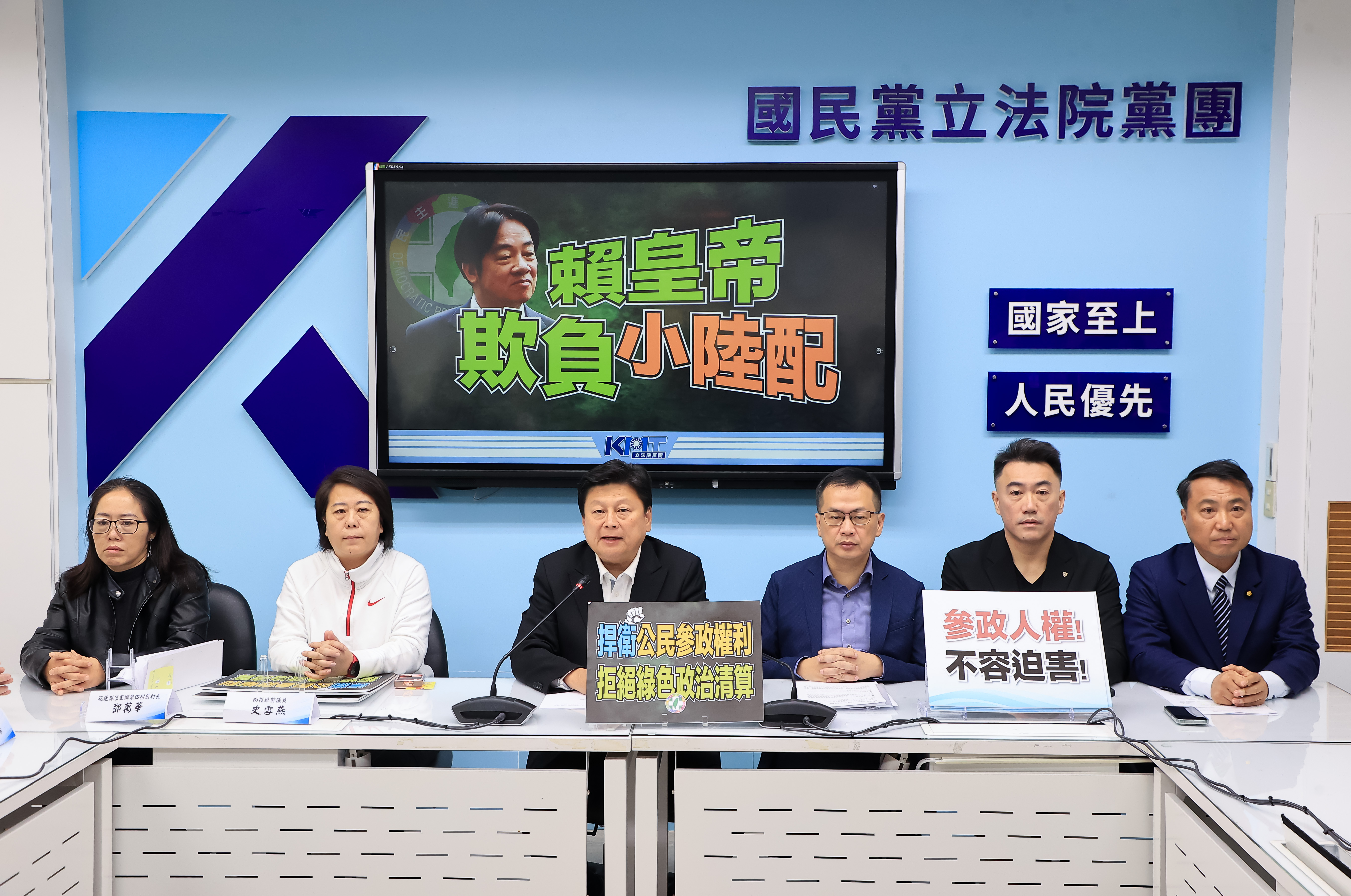 陸委會證實「陸配參政權已死」