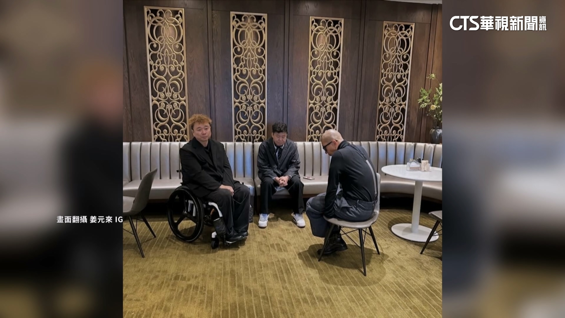 太揪心！具俊曄見好友相擁痛哭　追思儀...