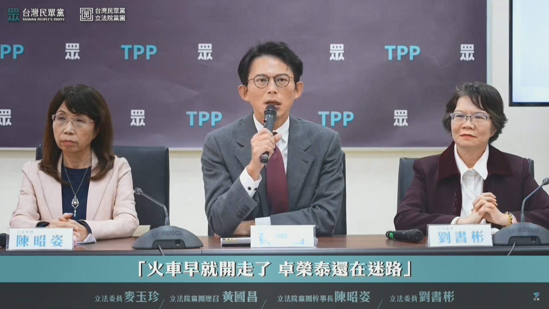 國民黨擬修國籍法「保障中配參政權」　...