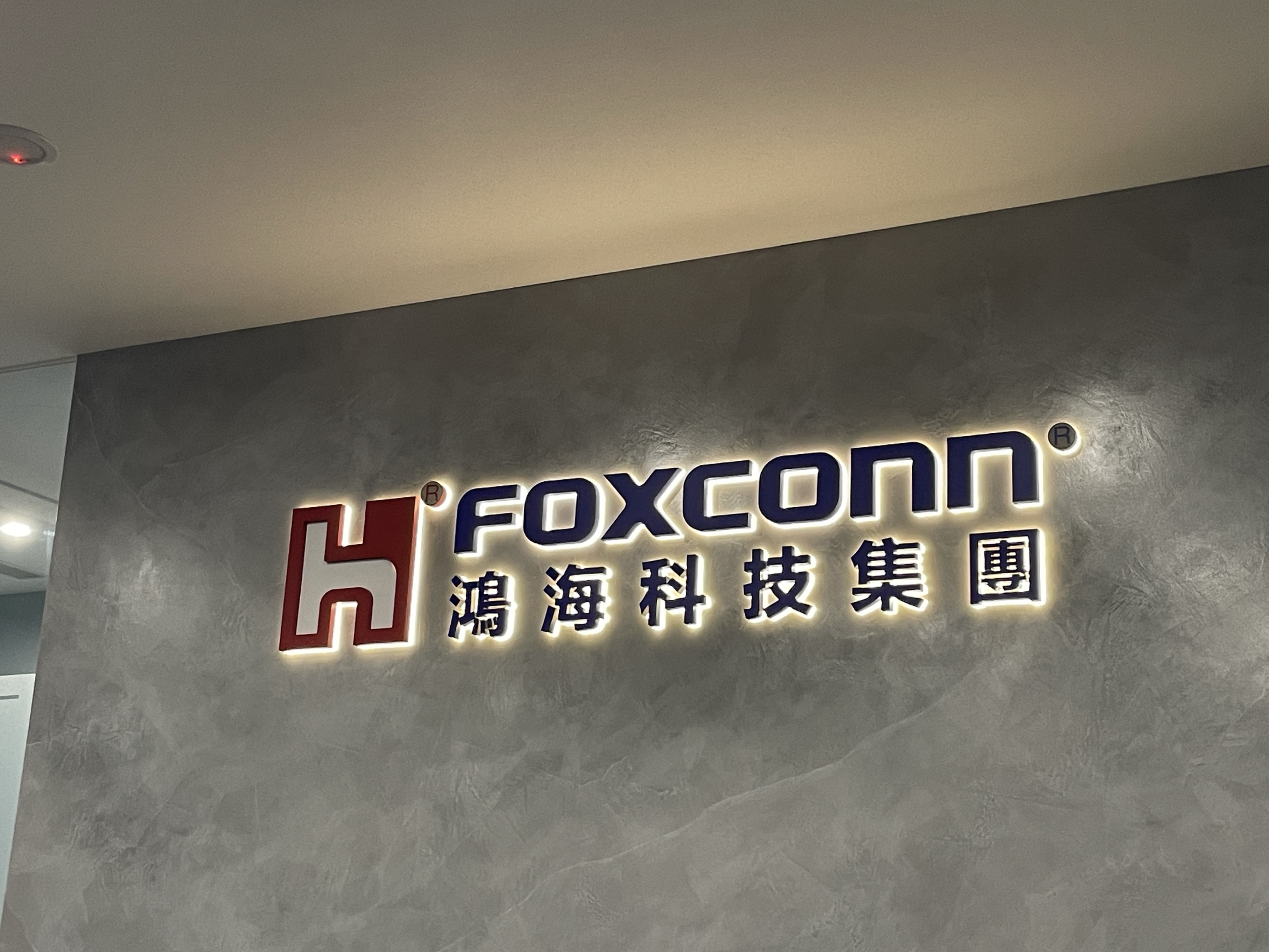 鴻海聯手OpenAI！宣布共同在美國打造AI基礎設施