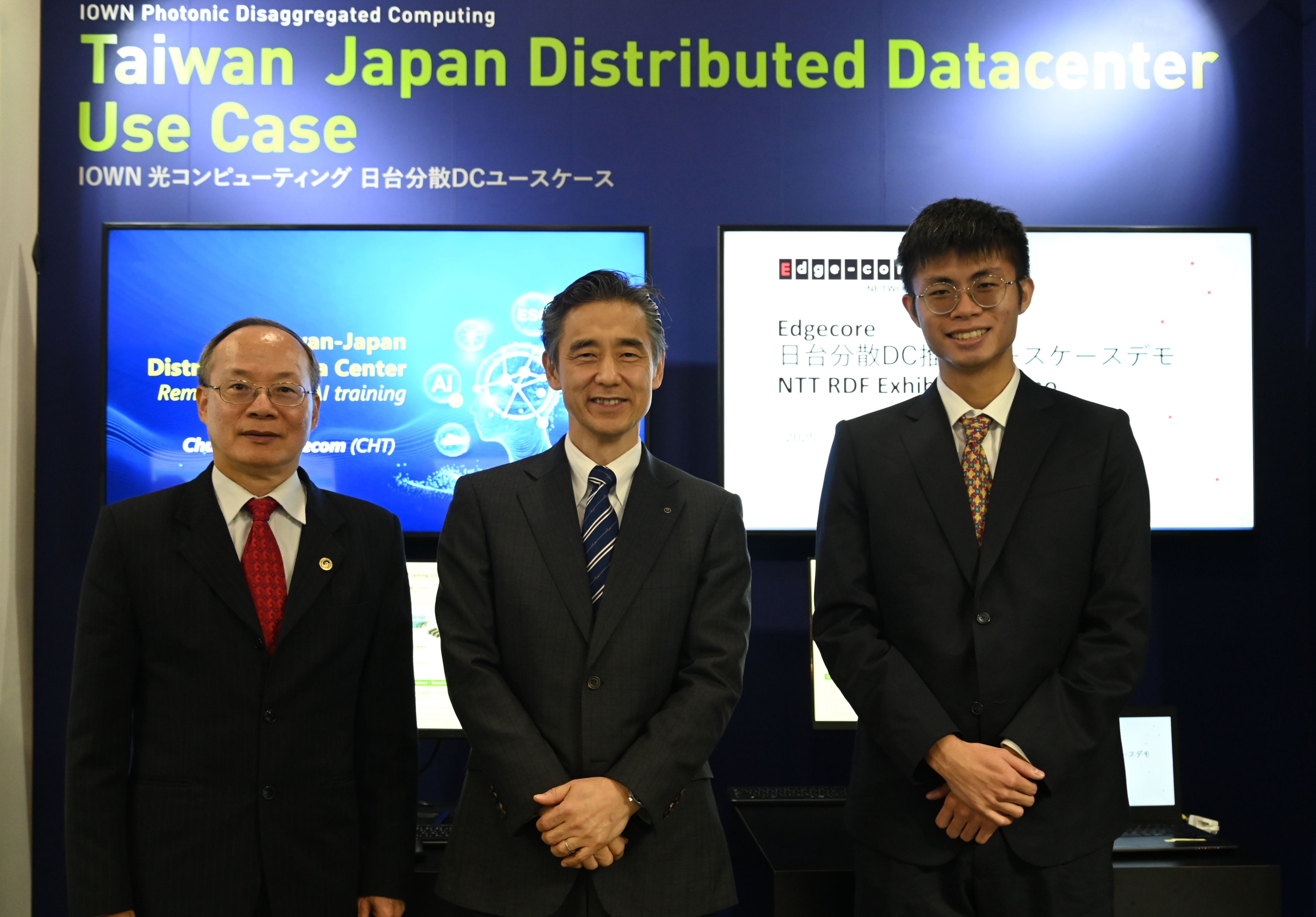 台日跨國連線！中華電信攜手NTT、智邦 首秀「分散式AI資料中心」