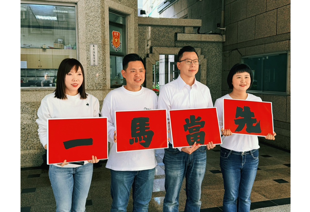 新北綠營議員組「青年會做事連線」　登...