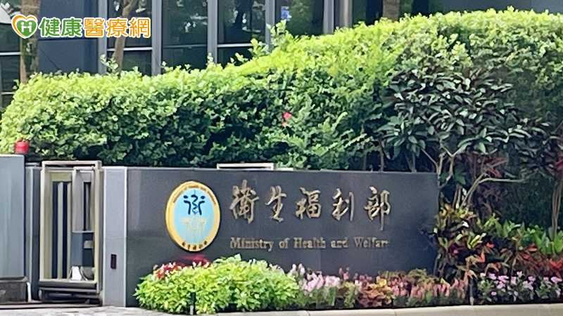 衛福部公布2月新制　慢箋可提前領藥！多項新藥給付規定同步上路